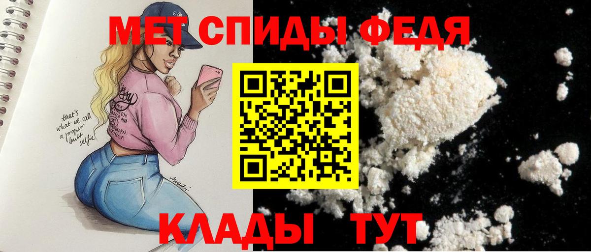Amphetamine 98%  Вход с VPN  Асино 