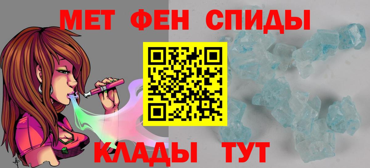 Amphetamine VHQ Асино