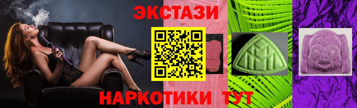 Асино  МЕГА tor  Экстази  Вход с VPN  ЭКСТАЗИ круглые  Экстази MDMA 