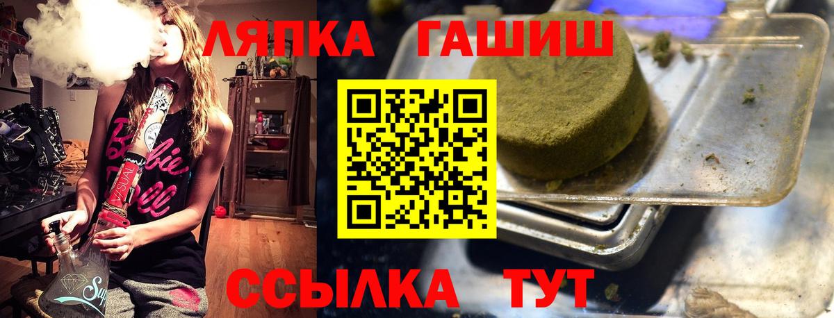 ГАШ гарик Асино