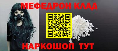 прущий лед Усть-Джегута