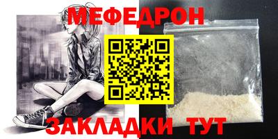 прущий лед Усть-Джегута