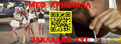 прущий лед Усть-Джегута
