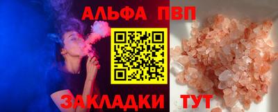 прущий лед Усть-Джегута