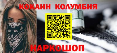 мяу мяу мука Уссурийск