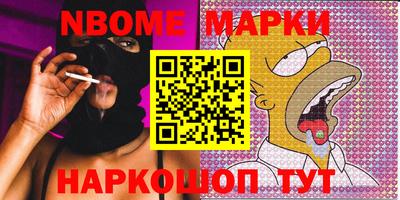 мяу мяу мука Уссурийск