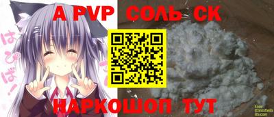 прущий лед Усть-Джегута