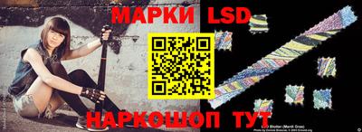 мяу мяу мука Уссурийск
