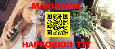 мяу мяу мука Уссурийск
