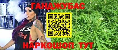 мяу мяу мука Уссурийск