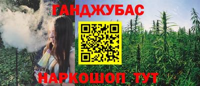 мяу мяу мука Уссурийск