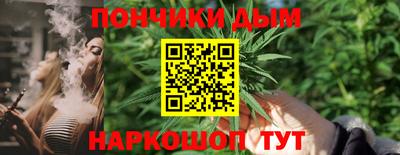 мяу мяу мука Уссурийск