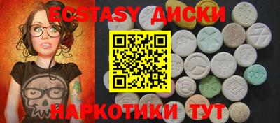 прущий лед Усть-Джегута