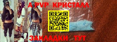 кокаин VHQ Усть-Илимск