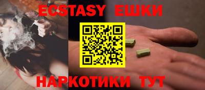 мяу мяу мука Уссурийск