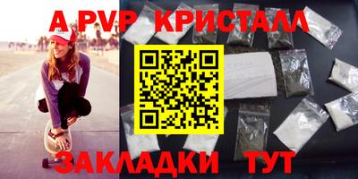 мяу мяу мука Уссурийск