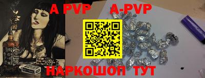 кокаин VHQ Усть-Илимск