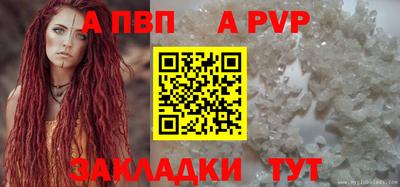 кокаин VHQ Усть-Илимск