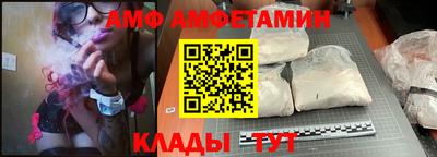 кокаин VHQ Усть-Илимск