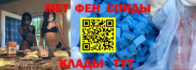 мяу мяу мука Уссурийск