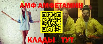 мяу мяу мука Уссурийск