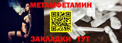 кокаин VHQ Усть-Илимск