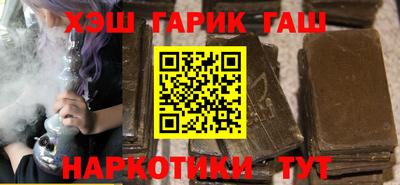 кокаин VHQ Усть-Илимск