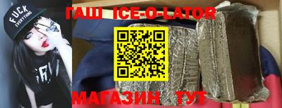 мяу мяу мука Уссурийск