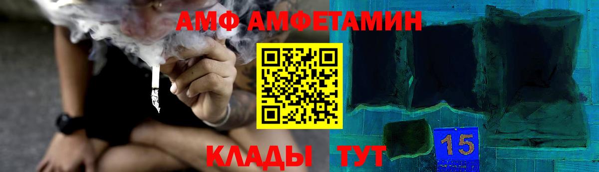 Асино  Метамфетамин пудра  Вход с VPN 