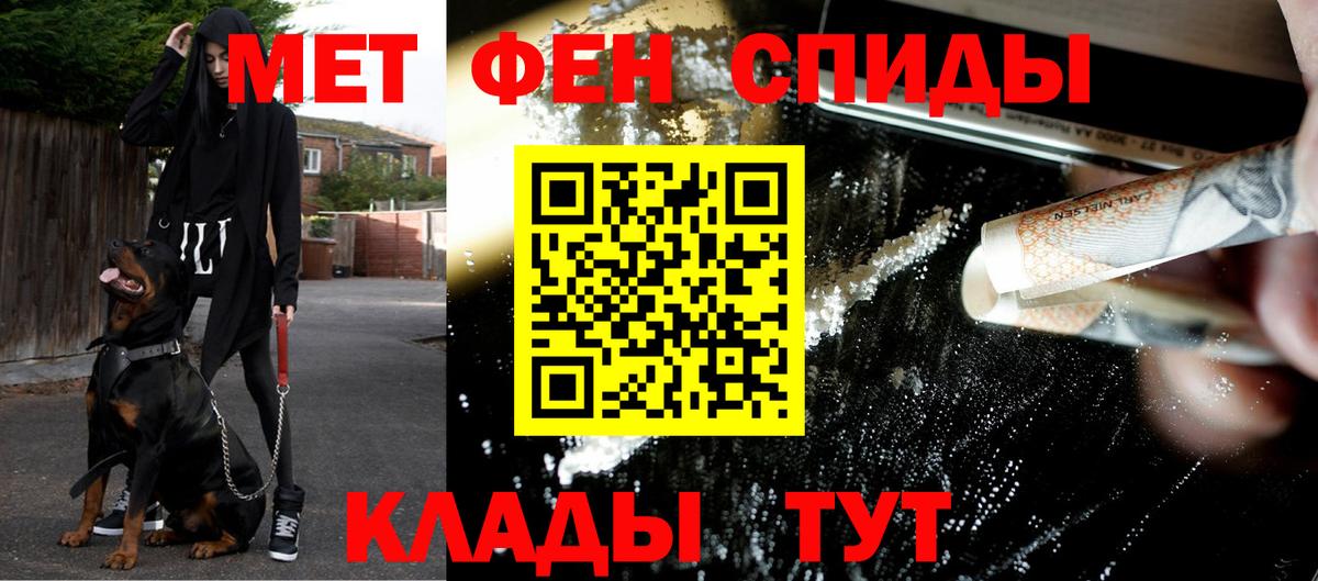 Codein Асино