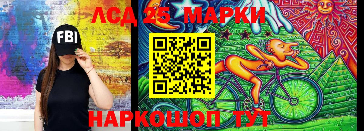 Наркотические марки 1,8мг  Наркотические марки 1,8мг  Асино  Вход с VPN 