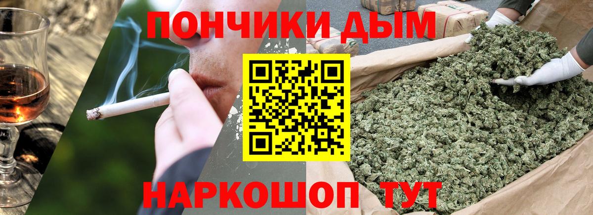 Конопля план  Бошки Шишки гибрид  Бошки марихуана THC 21%  Каннабис гибрид  Вход с VPN  Асино 